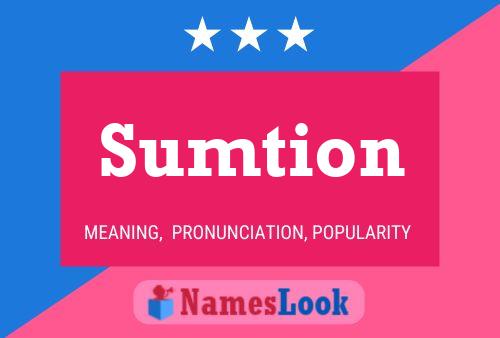 Постер имени Sumtion