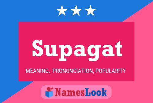 Постер имени Supagat