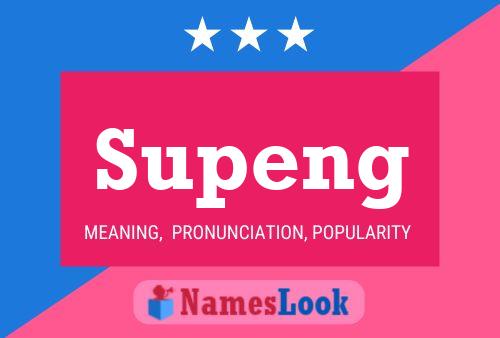 Постер имени Supeng