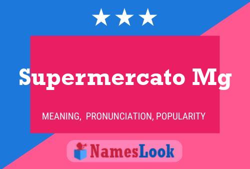 Постер имени Supermercato Mg