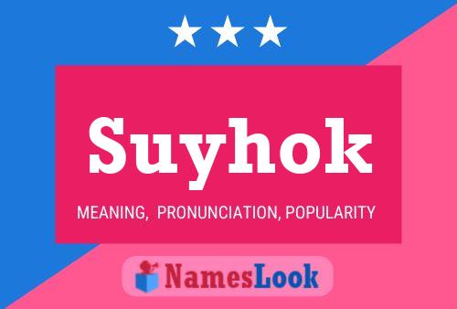 Постер имени Suyhok