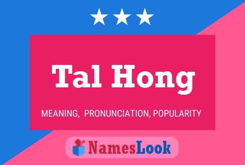 Постер имени Tal Hong