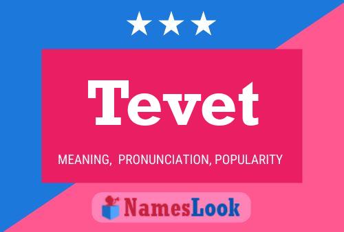 Постер имени Tevet