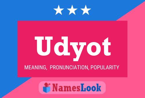 Постер имени Udyot