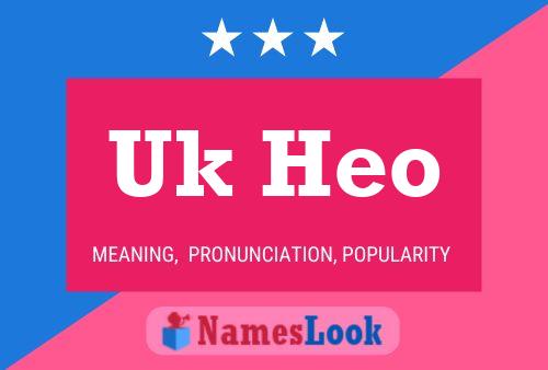 Постер имени Uk Heo