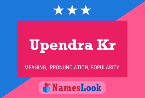 Постер имени Upendra Kr