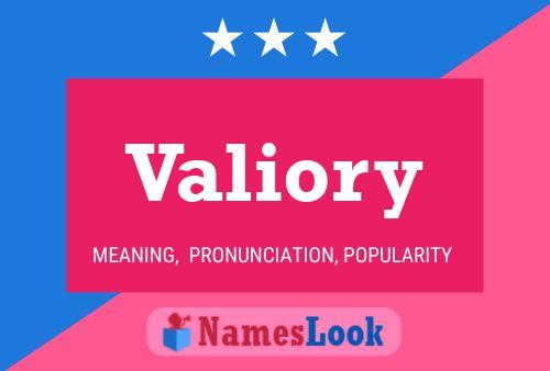 Постер имени Valiory