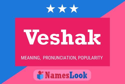 Постер имени Veshak