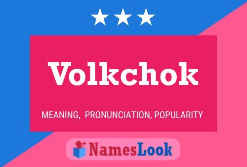 Постер имени Volkchok