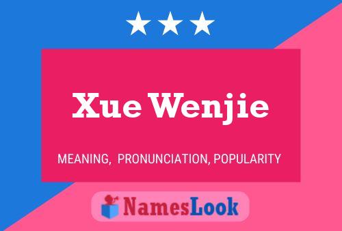 Постер имени Xue Wenjie