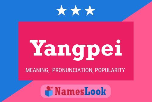 Постер имени Yangpei