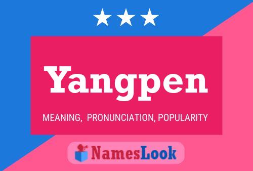 Постер имени Yangpen