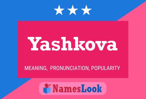 Постер имени Yashkova