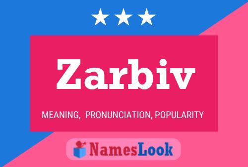 Постер имени Zarbiv