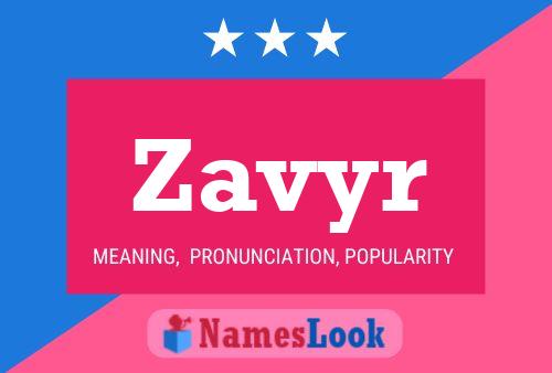 Постер имени Zavyr