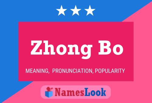 Постер имени Zhong Bo