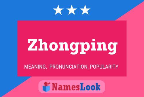 Постер имени Zhongping