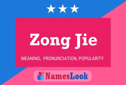 Постер имени Zong Jie