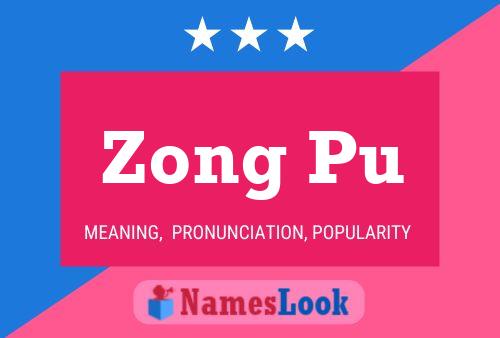 Постер имени Zong Pu