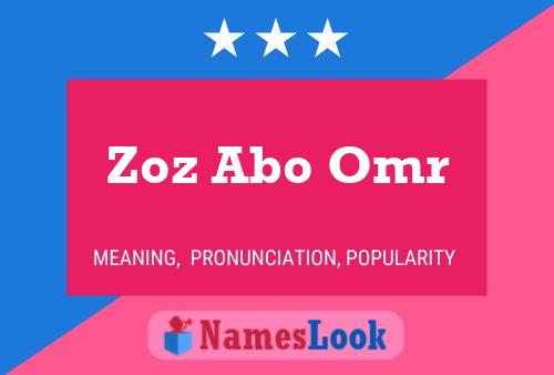 Постер имени Zoz Abo Omr